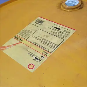 壳牌多宝T32 T46 T68涡轮机油Shell Turbo32 46 68号汽轮机油 船舶用油