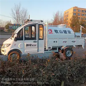 �³��������ֵ綯��ˮ��С�ͳ���������ˮ���綯������ˮ��