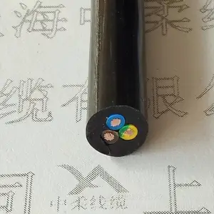 高柔拖链电缆