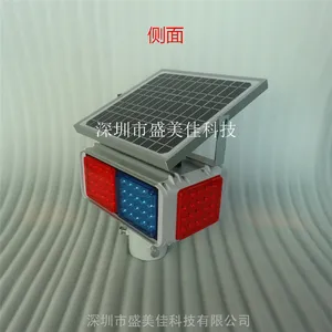 太阳能频闪灯太阳能爆闪灯LED四面红蓝爆闪灯高亮岗亭爆闪灯