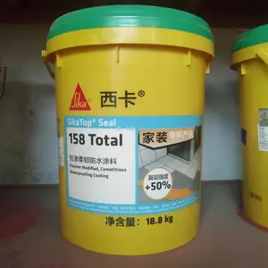 青岛防水公司西卡158 Total