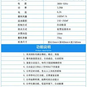 江西工业除湿机价格 厦门台冠电子供应