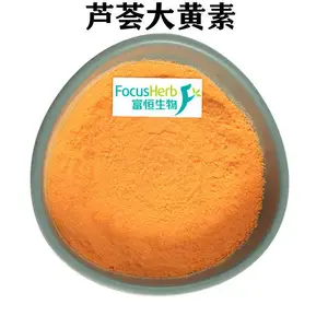 芦荟大黄素95% 库拉索芦荟提取物 50%