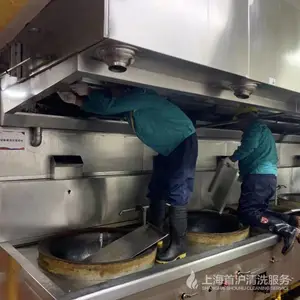 上海静安区 学校 单位 食堂抽油烟机清洗