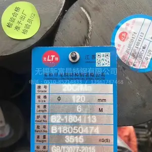 35crmoAԲ�֣�30crmoA�Ͻ�֣�30crmoA�Ͻ�ģ�߸�