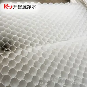 PP蜂窝斜管φ35/50/80直径 加厚聚丙烯蜂窝斜管 强度高
