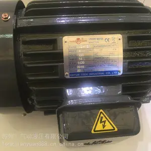 原装台湾群策SY卧式电机C05-43B0,5HP-4P