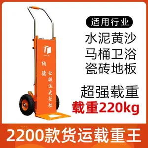电动载物爬楼梯机 电动爬楼车载货上楼 爬楼神器 送货上楼搬运车