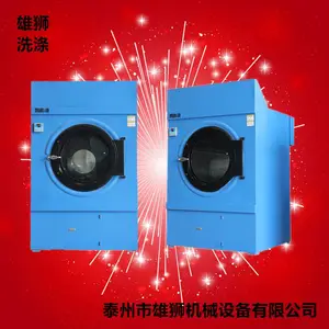 温州低消耗毛巾烘干机价格理发店毛巾烘干机质量15公斤电加热毛巾烘干机厂家哪里有