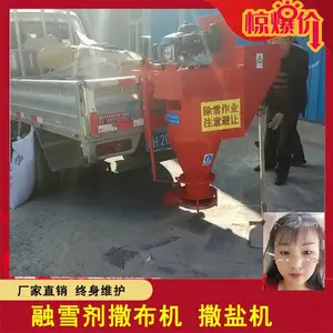 ��ԭ��ѩ�������� ��ѩ���λ�ʹ��Ч�� ��Ƶ��ӭ��ѯ