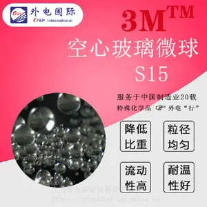 ����3M���Ĳ���΢��S15/K20/K15 ��ĭ������ ��ճ���µ��Ƚ���