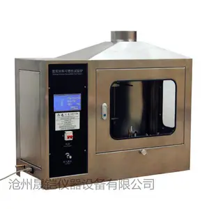 JCK-3型触摸屏控制款建材可燃性试验炉晟铠仪器