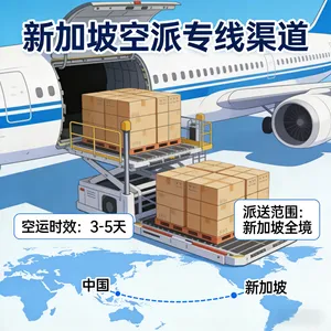 ����Ʒ������ר������ FEDEX UPS���������԰���ذ����͵���