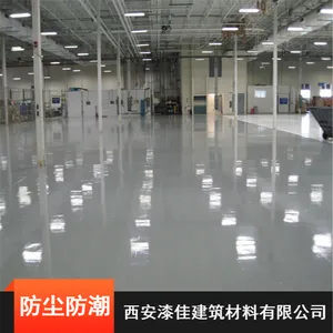 ��������ƽ ������������ֿ�0.8-1mm��Ϳ�ͻ�����ƺ����ʩ��