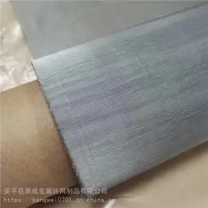 2205不锈钢网 工业用金属丝编织网 不锈钢过滤网库存