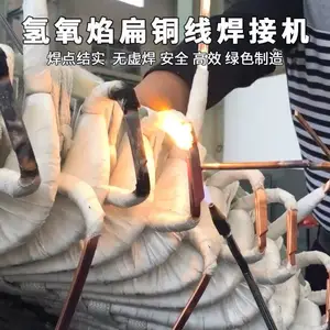����ˮ������ѹ��ͭ�ź��ӻ��ֿ���ԴOH7500�������ͭ�ߺ����豸