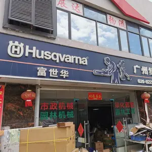 广州绿艺贸易有限公司