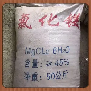 刺球无水氯化钙 洗煤阻化剂 汉中大柳塔工业级颗粒状45含量氯化镁
