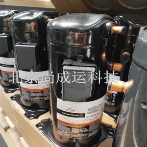 原装谷轮压缩机 ZSI15KQE-TFP-527 艾默生中央空调制冷压缩机