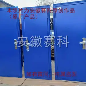 合肥特种门,合肥图集门,合肥钢质门,不锈钢门,彩板大门