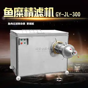 鱼糜加工的机器赣云300型鱼糜精滤机