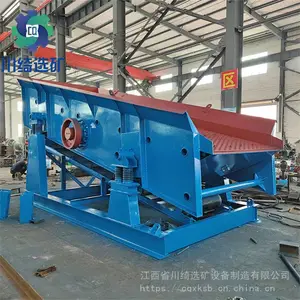 ɳʯ�����豸 С��ֱ����ɸɳ�� ��ɸɳʯ��ɸѡ�豸