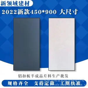 生产供应各种规格集成吊顶铝扣板,450*900大板片料