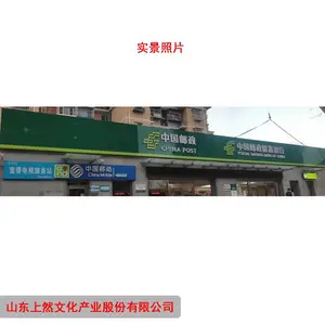 厂家生产门头吸塑灯箱大型不锈钢发光字连锁店门头灯箱制作