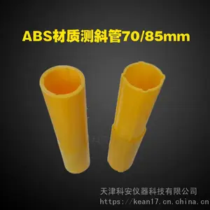 PVC塑料测斜管 建筑工程用隧道边坡检测管 基坑测斜管