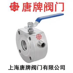 唐牌304/316意大利对夹式不锈钢夹套保温薄型球阀 BQ71F-16P R RL