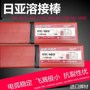 �ձ�����HS-316L/NSH-346L����ֺ���E316L-26 �纸��