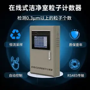 ���񻯽ྻ�������Ӽ�����TD3000-PC����ʽ�۳�Ũ�ȼ����