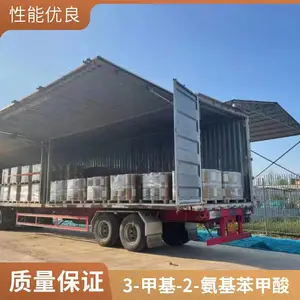 3-甲基-2-氨基苯甲酸 912575-12-3 中间体易普拉斯