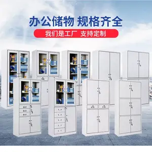 文件柜铁皮柜办公室钢制储物柜资料柜档案柜带锁五节凭证柜