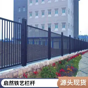防爬铁艺栏杆院墙护栏 小区围墙栏杆厂区防护 抗腐蚀抗冲击