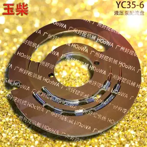 ������yuchai yc35-6���35С�ڻ����бô��Һѹ�����������