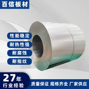�޻���п�� DX51D+Z275g 1.2mm���ֺ����������л�����Ƥ