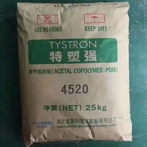 耐磨POM 旭化成 LM513 高粘度 纱管 齿轮 外壳 定时器 工程配件