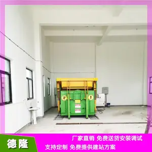 18�����ƶ�ʽˮƽ����ѹ���� ������վ�豸 ԰���̻���������