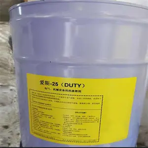 ������е�豸��ϴ���ܼ� �ͺ�:AS-25��ţ�M387115