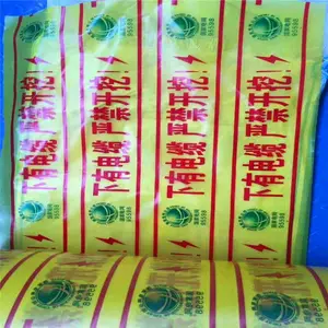 供应黄色PE警示带，电信专用警示带，管道警示带厂家***格