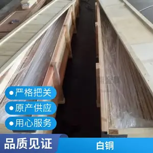 供应优质BFe10-1-1铜镍合金管 C70600白铜管 可定制加工