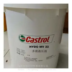 ��ʵ��MV68��ĥҺѹ�� Castrol Hydo MV 68 �༶Һѹ��