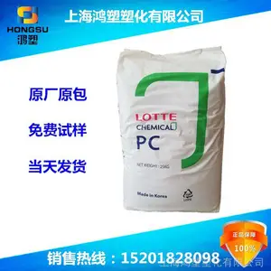 PC��������1100V ��ȼ��PC͸����PC-1100VPC����ע��