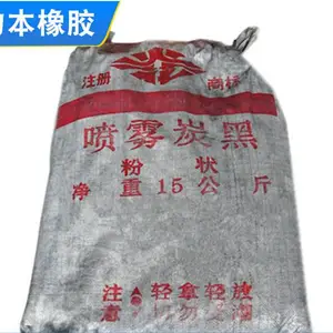 喷雾炭黑 粒子较粗并可以在胶料中大量填充 用于高压胶管和密封件