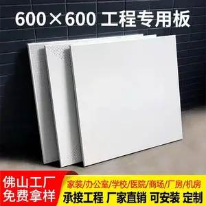 ���ɵ����������۰�600x600�칫�����Ͻ��컨����ȫ�ײ�����װ