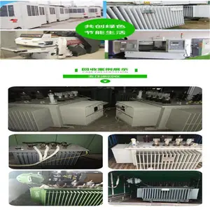 吉林江南电缆线回收上门取货 吉林起帆电缆回收