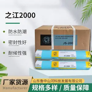 中性硅酮耐候玻璃胶 门窗防水密封幕墙结构胶之江2000