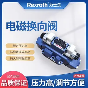 ����(Oilgear)�¸Ƕ�������Ȩ����������