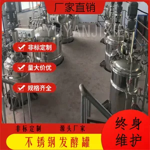 ʵ���ҷ��͹� ���� ��ĸ ά�����������������豸
